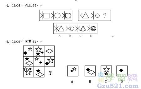 AM4-5}