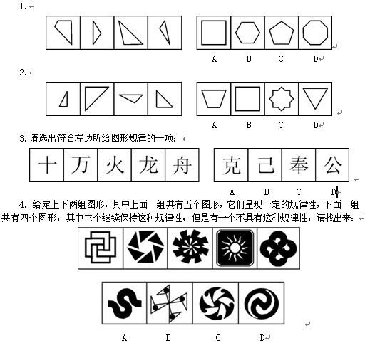 2011깫(w)TԇМyД߷ֽȫԇ}M