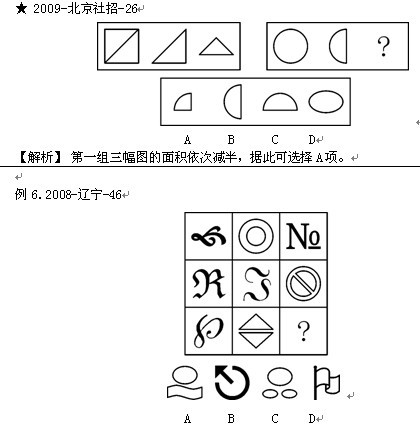 2011깫(w)TԇМy(c)Д߷ֽD