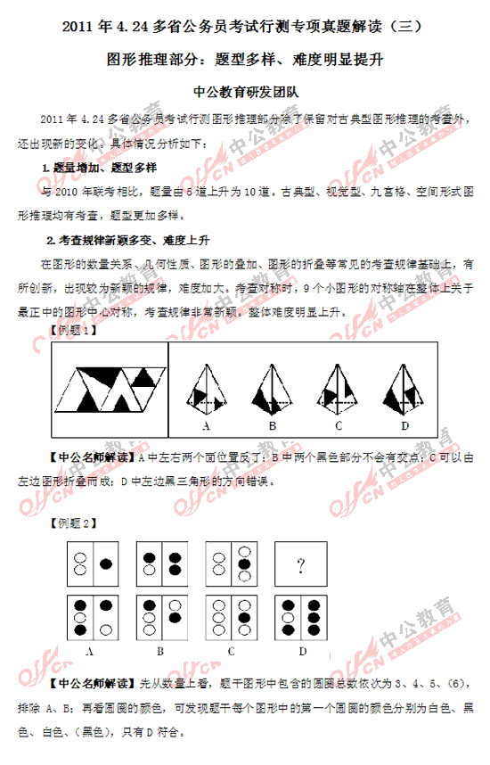 20114.24(w)T(lin)МyD}x