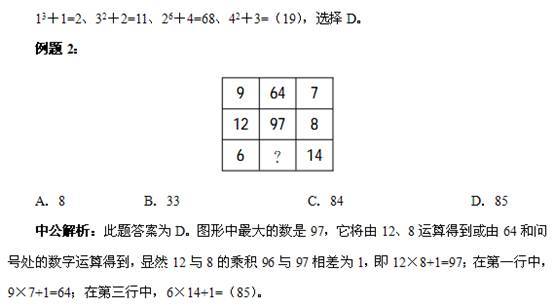 2012㽭ՆTԇМy俼Dʽ(sh)